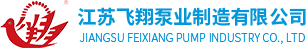 Цзянсу Feixiang Pump Manufacturing Co., Ltd.